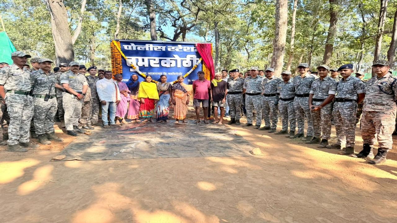 IN PHOTOS: Maoist-sensitive Gadchiroli district gets new police station