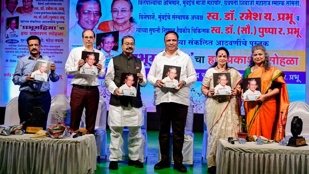 Minister Shelar supports memorials and library placement for Dr Ramesh Prabhoo