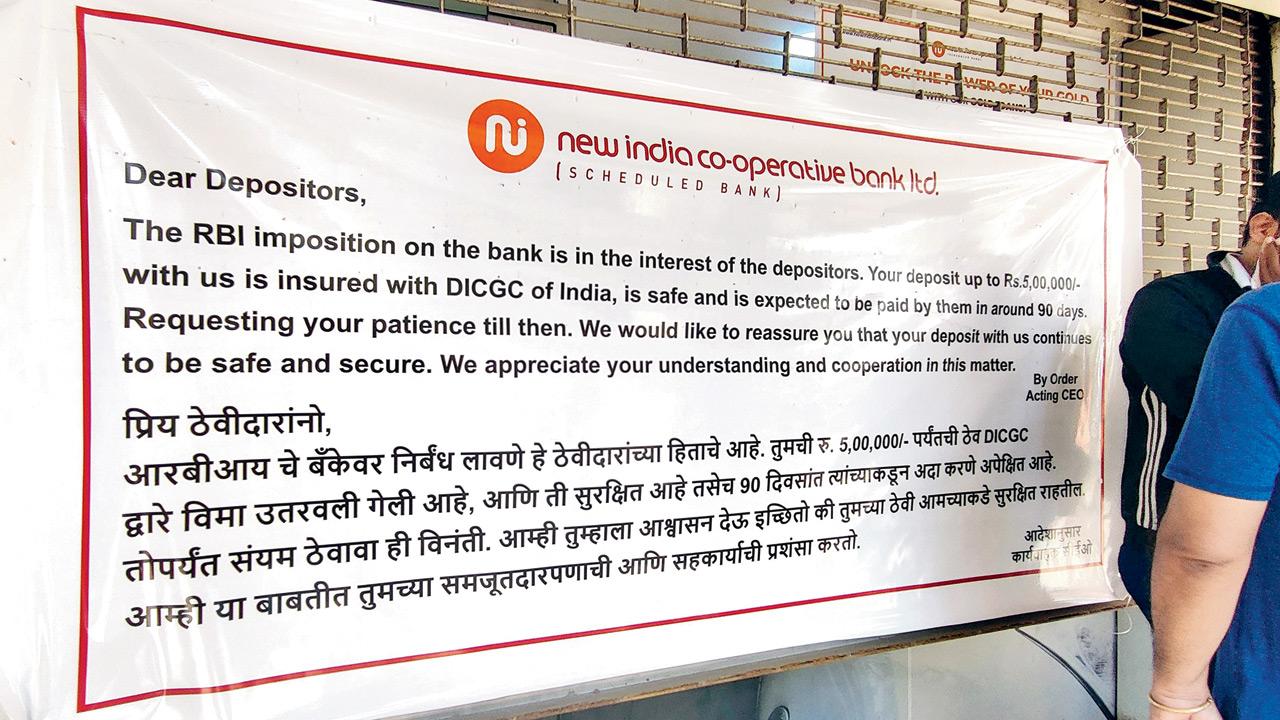 Notice put up outside the bank. Pics/Nimesh Dave