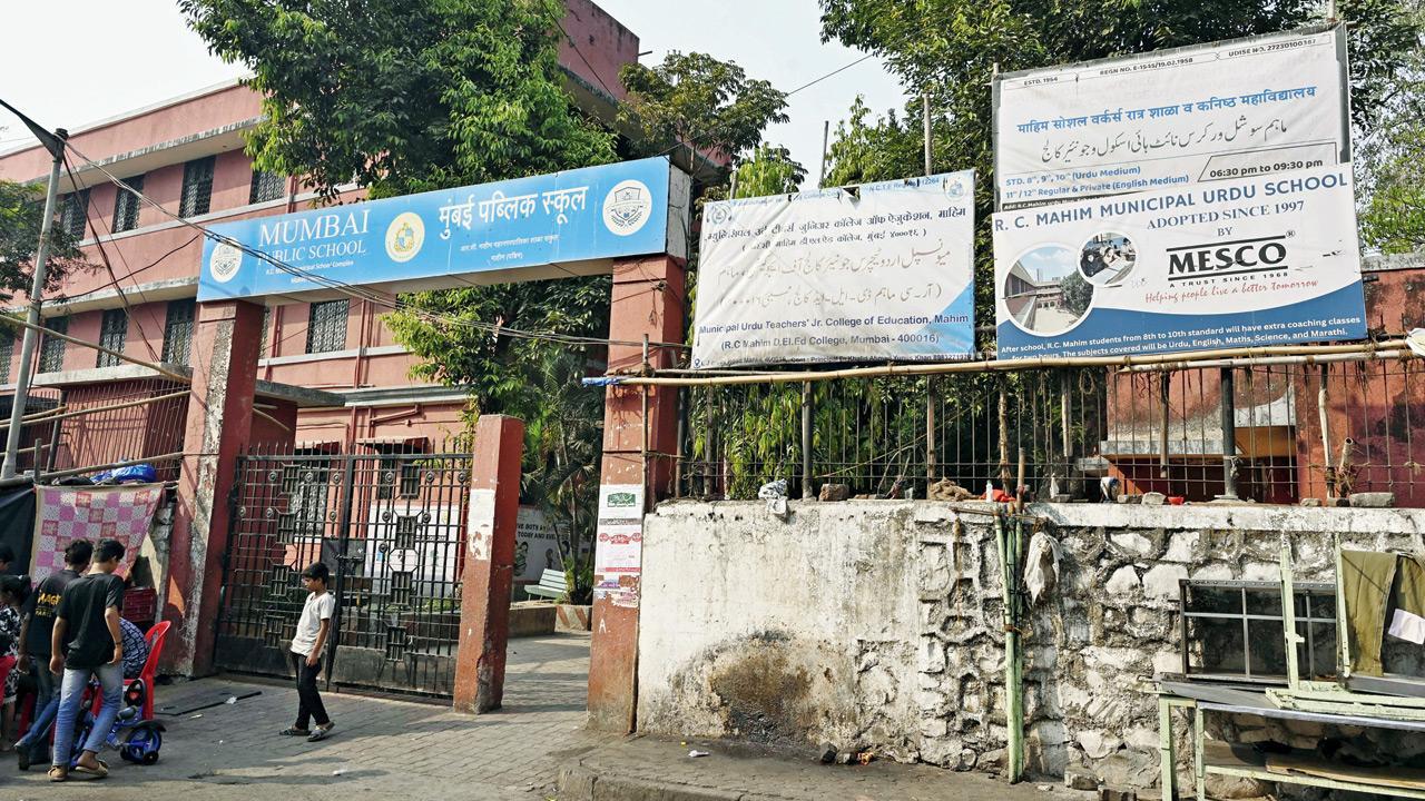 Mumbai: Overcrowding at Mahim Urdu school getting out of hand, say parents