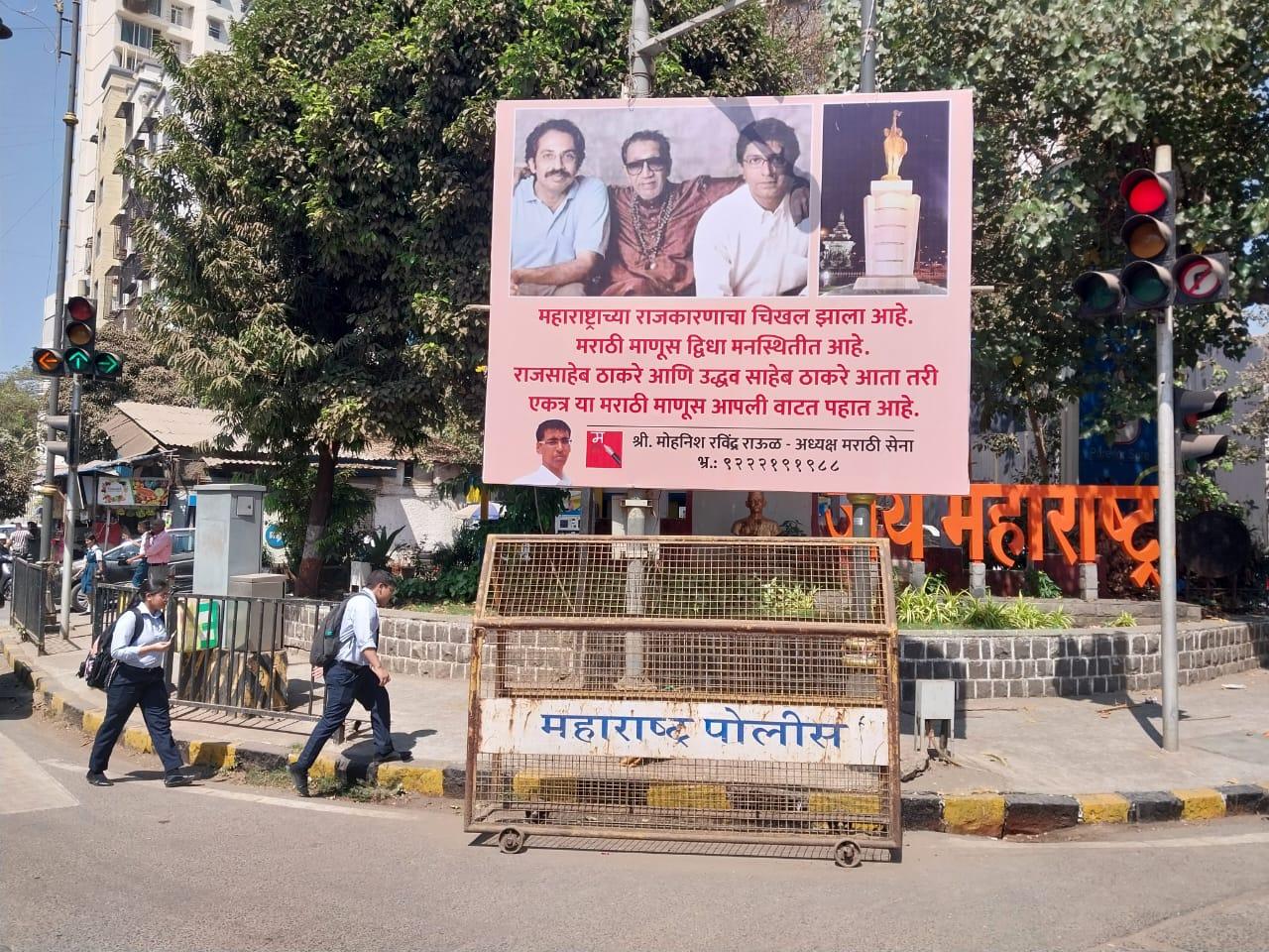 A unified front between Uddhav and Raj Thackeray could counter these strategies and secure more Marathi representation. Talekar reminded that both leaders had reunited at Raj Thackeray’s son’s wedding, questioning why the same unity cannot extend to politics.