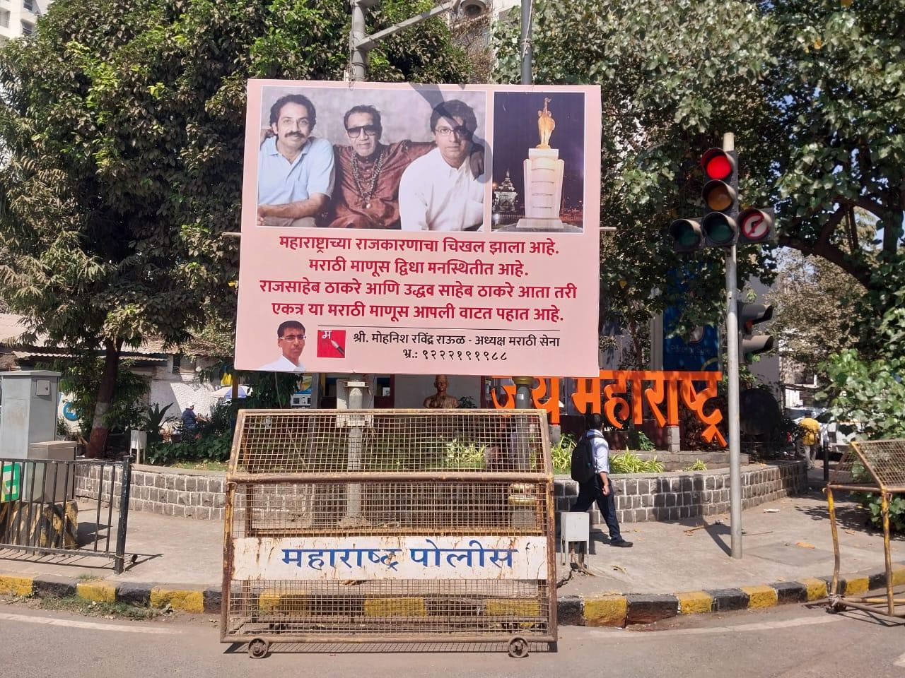 Talekar warned that political forces are working to reduce the Marathi population in Mumbai and weaken their cultural identity. He highlighted that Marathi families face discrimination in housing due to their dietary habits, with 