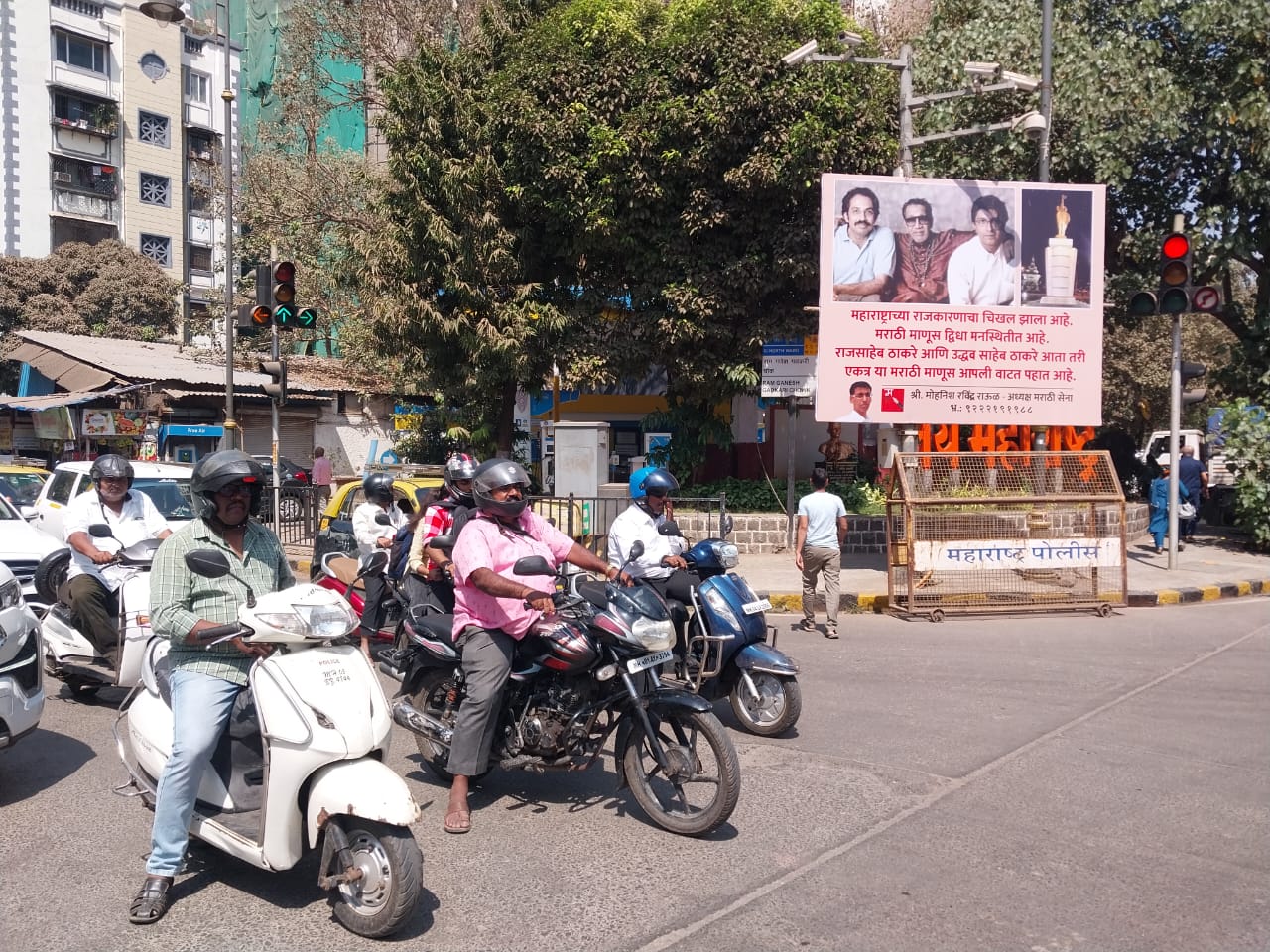 Talekar stressed that uniting for the upcoming BMC elections would prevent Marathi votes from being split. He accused rival political parties of using MNS to divert Marathi votes for their own gain.
