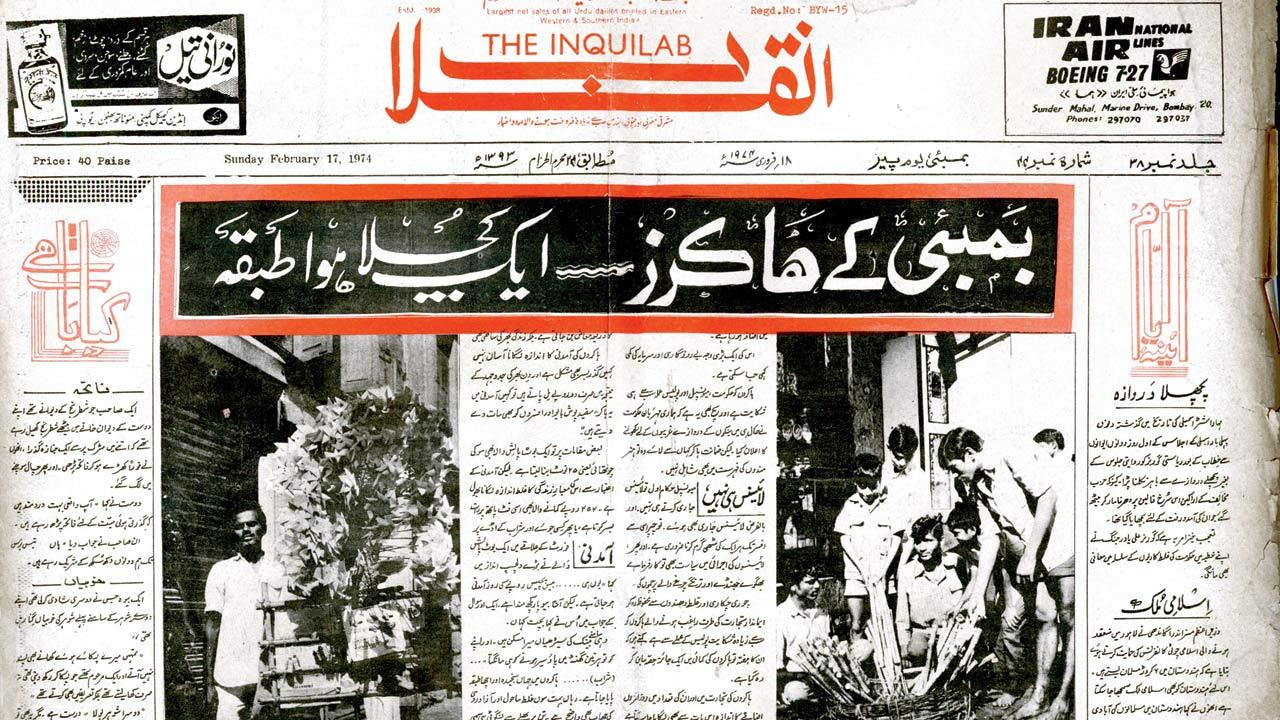 An edition of The Inquilab from 1974. Pic Courtesy/Team Inquilab