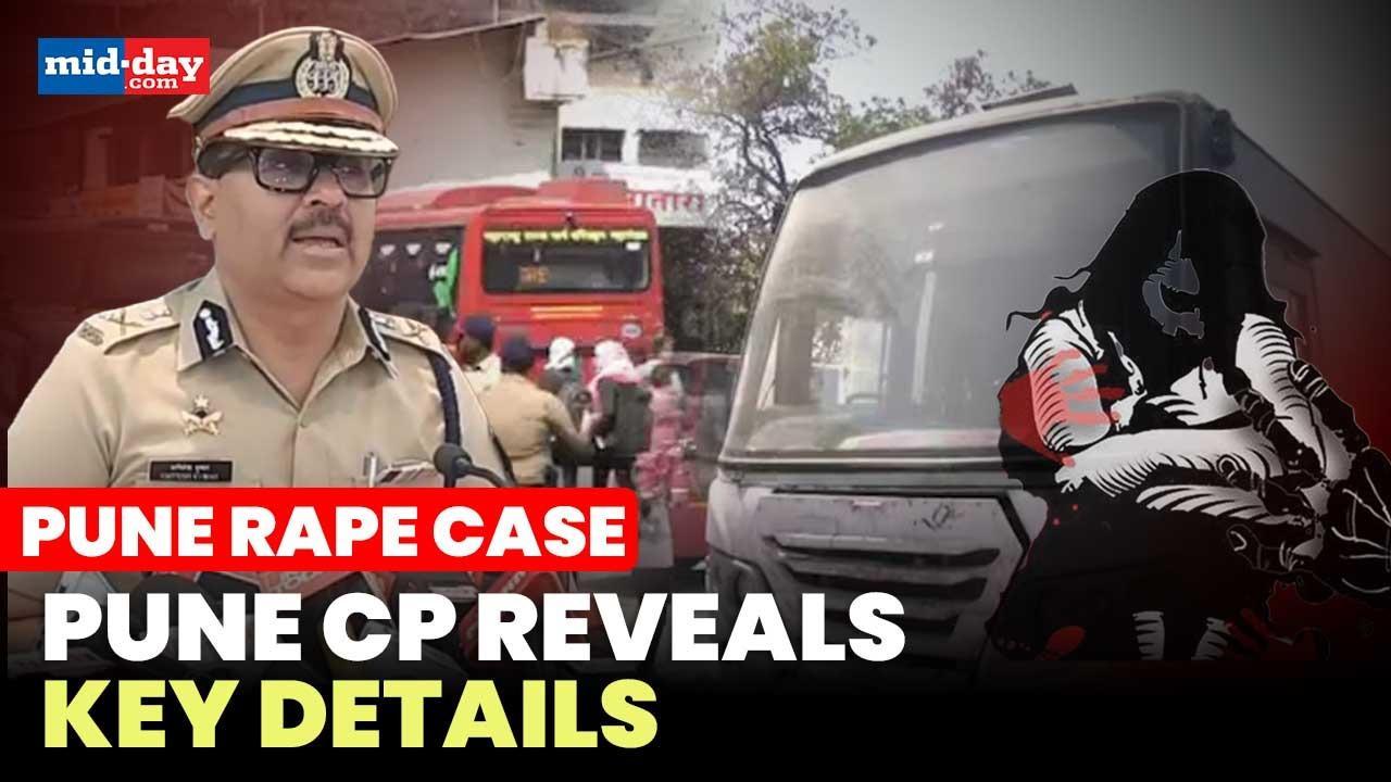 Pune Rape Case: Pune CP Amitesh Kumar reveals important details about the case