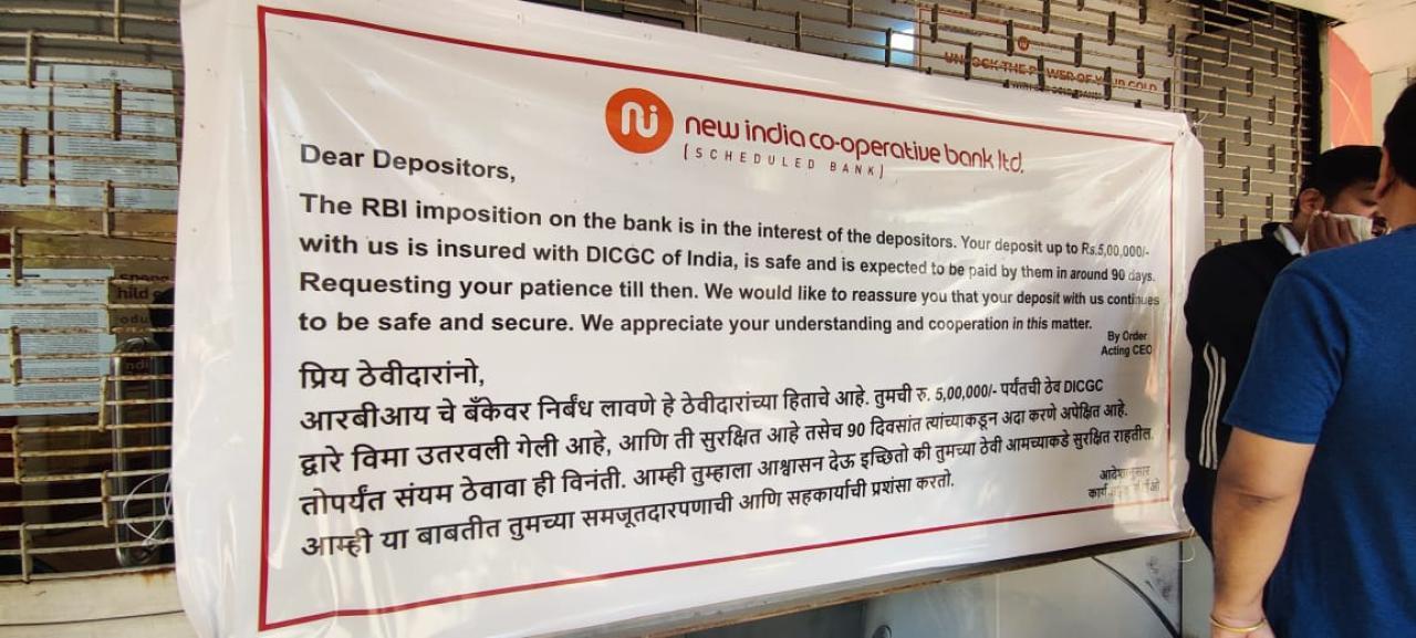 RBI restrictions on New India Co-op Bank: What happens to your money? All your FAQs answered