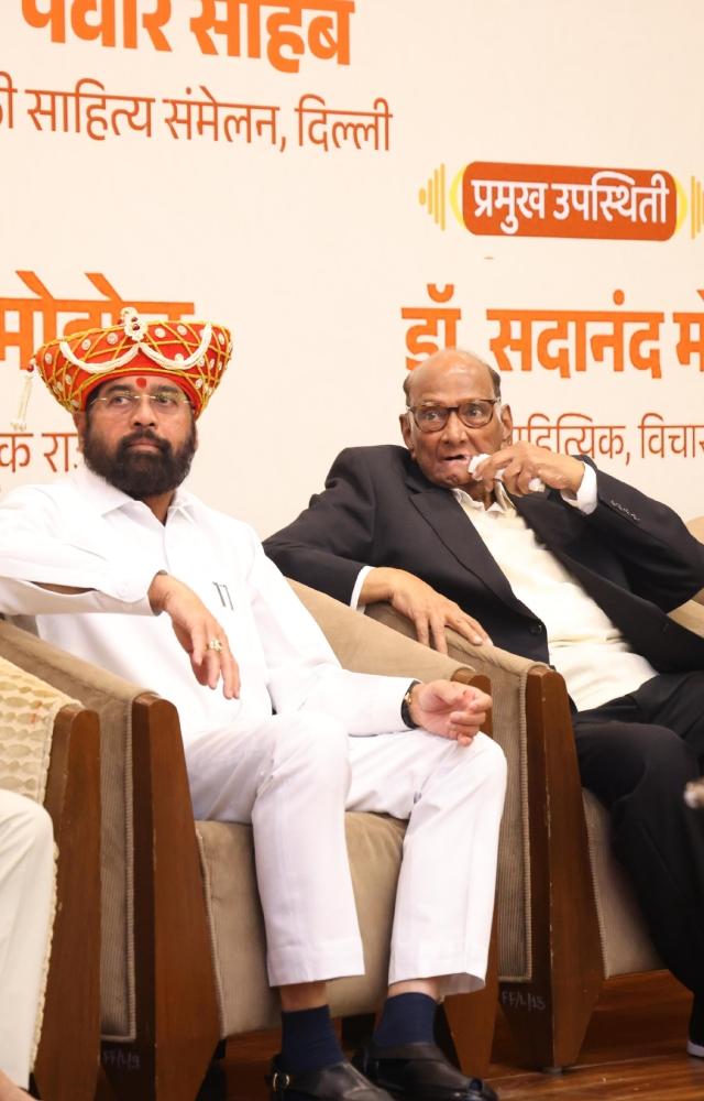 Eknath Shinde was conferred with the Mahadji Shinde Rashtriya Gaurav Award by Sarhad, an organisation dedicated to preserving historical and cultural legacies