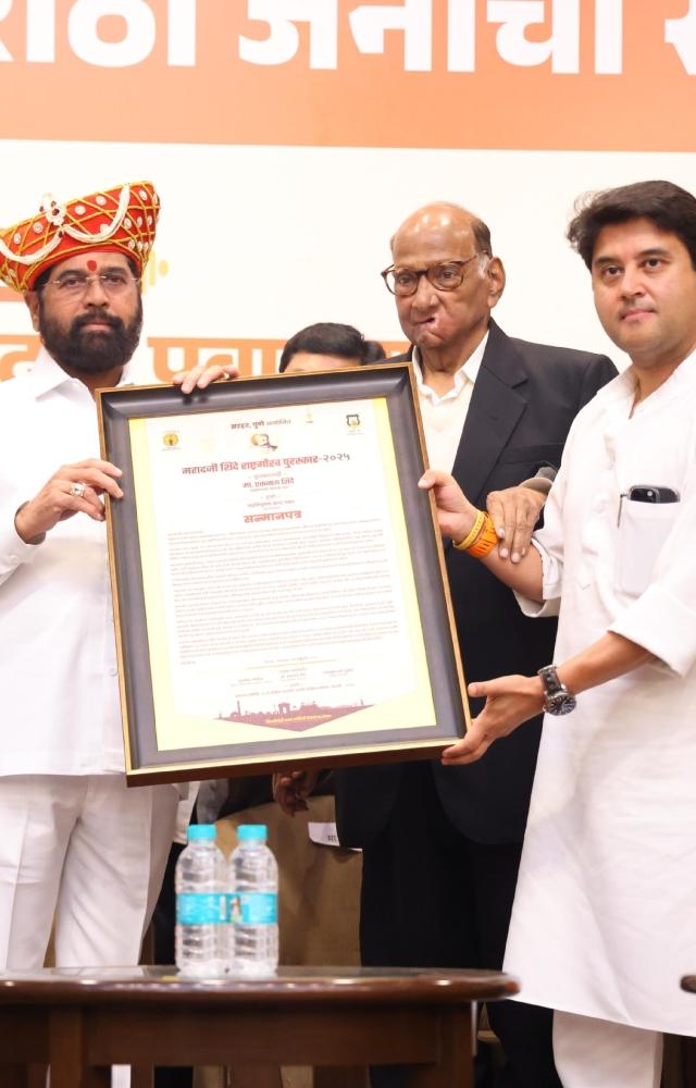 Shinde was recognised for his decisive leadership and commitment to the state’s progress during the function