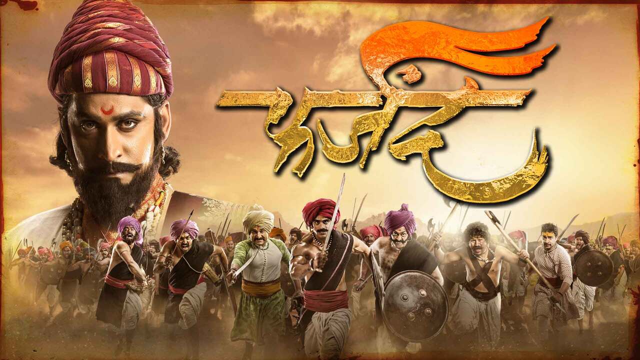 Farzand (2018)
A Marathi historical film about Shivaji’s trusted warrior, Kondaji Farzand.