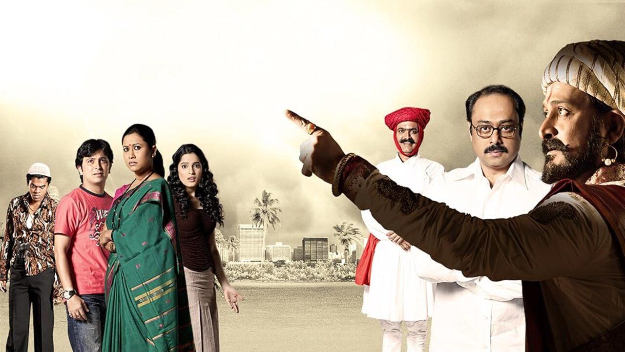 Me Shivaji Raje Bhosale Boltoy (2009)
A modern Marathi film where Shivaji Maharaj's spirit inspires a common man.