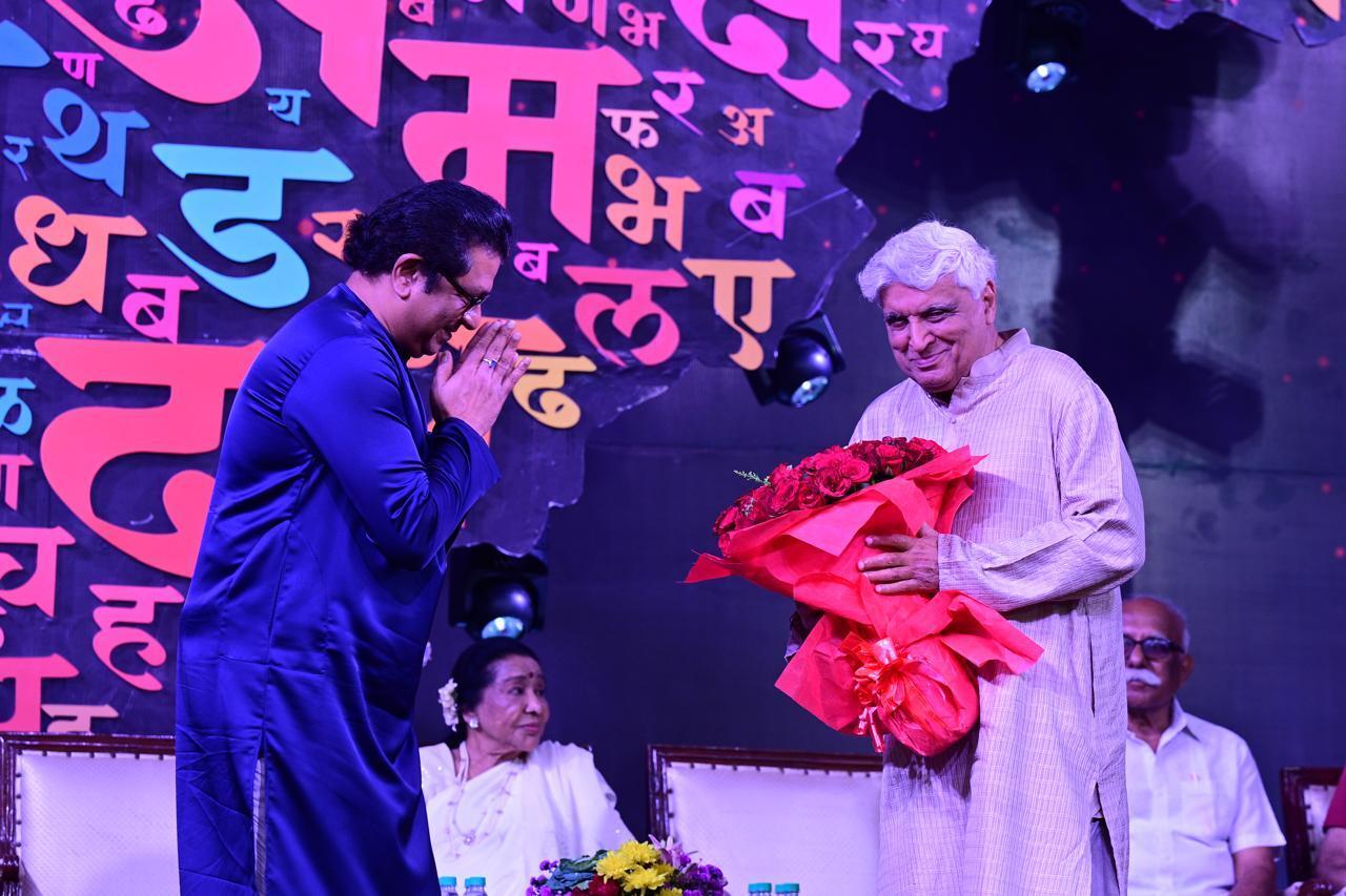 Veteran screenwriter and lyricist Javed Akhtar also graced the occasion. 