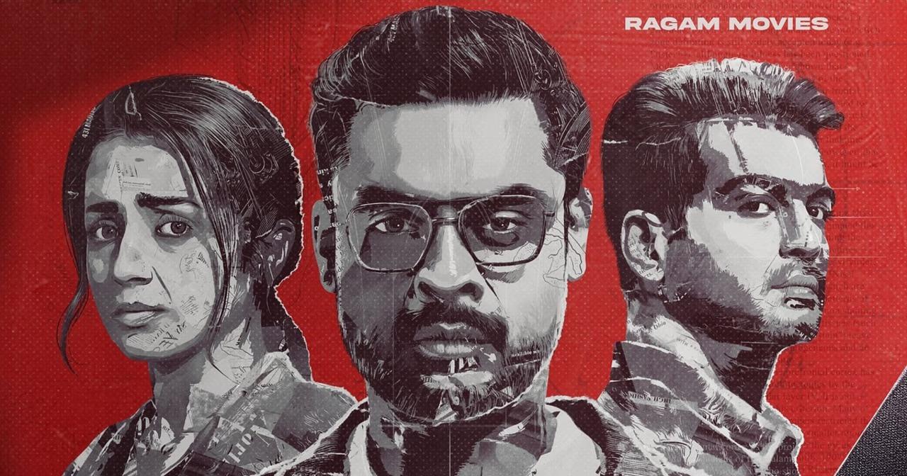 Identity (Malayalam)- January 2
 Tovino Thomas is all set to enthrall the audiences with the heart-pounding thriller movie which is directed by Akhil Paul and Anas Khan. The movie features Tovino, Trisha, and Vinay Rai in the lead roles