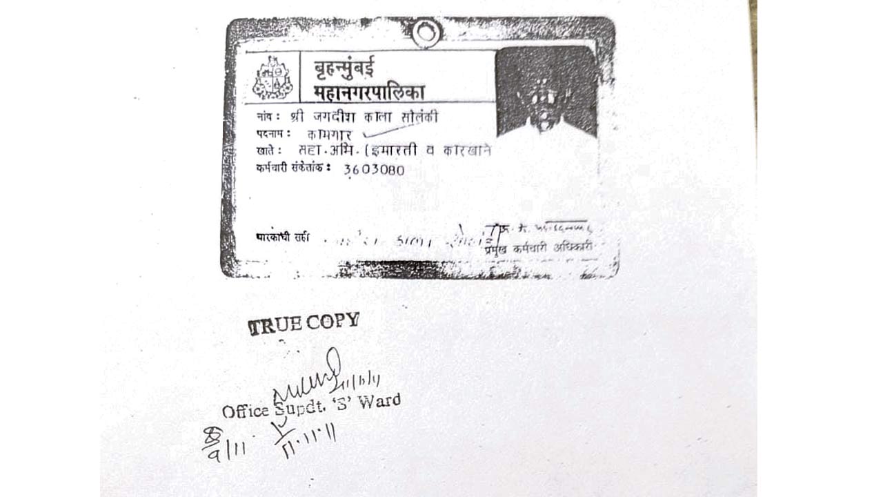 Jagdish Kala Solanki, the deceased BMC employee