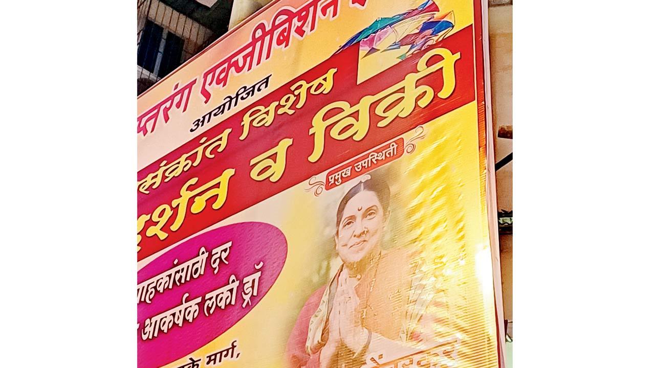 A CCTV camera being blocked by a political poster. Representation Pic