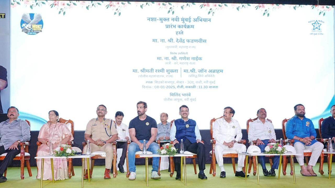 The drive will be carried out throughout the state and Maharashtra will be made drug-free, the CM said