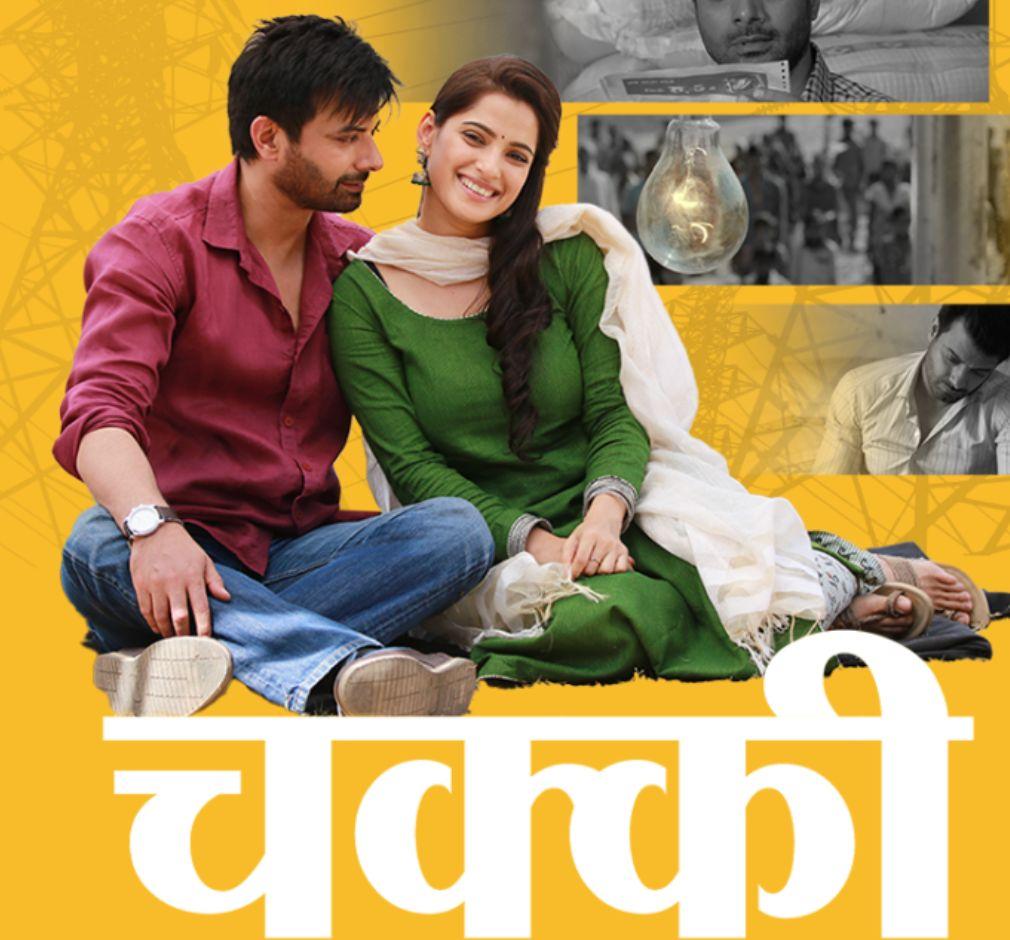 Rahul Bhat highlighted the life of a common man in Umesh Shukla’s ‘Chakki’. The film revolves around Vijay whose life takes an unexpected turn when his flour mill’s electricity bill goes exorbitantly high.
