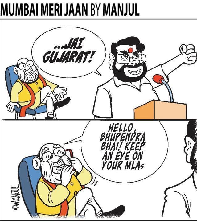 Manjul - 07 July