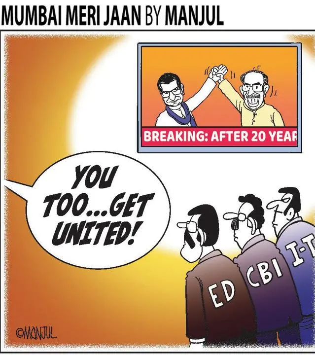 Manjul - 08July