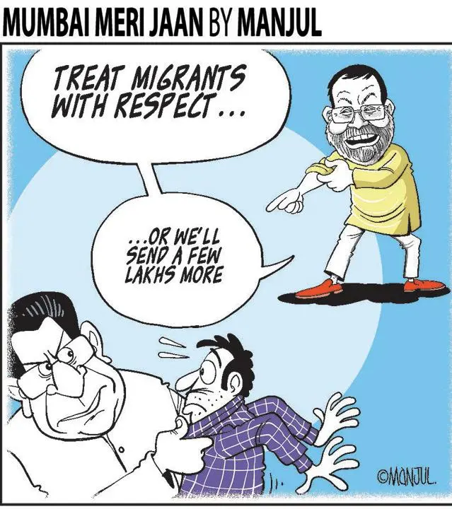 Manjul - 09 July