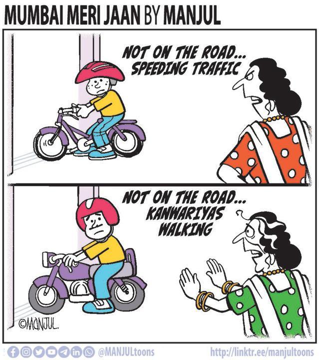 Manjul - 14 July
