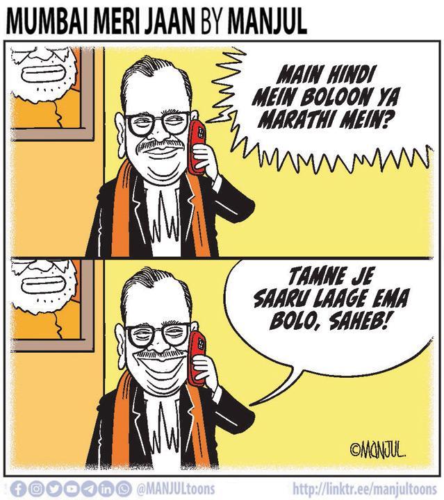 Manjul - 15 July