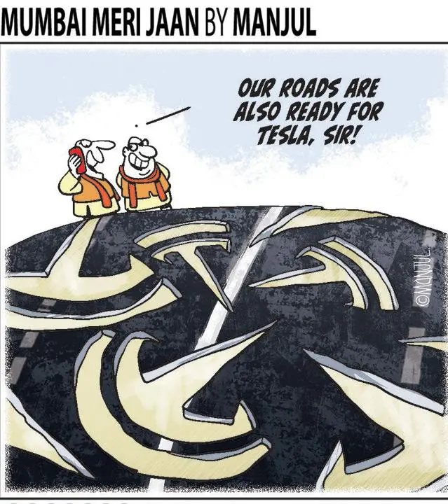 Manjul - 16 July