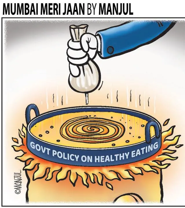 Manjul - 18 July