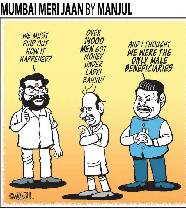 Manjul - 28 July