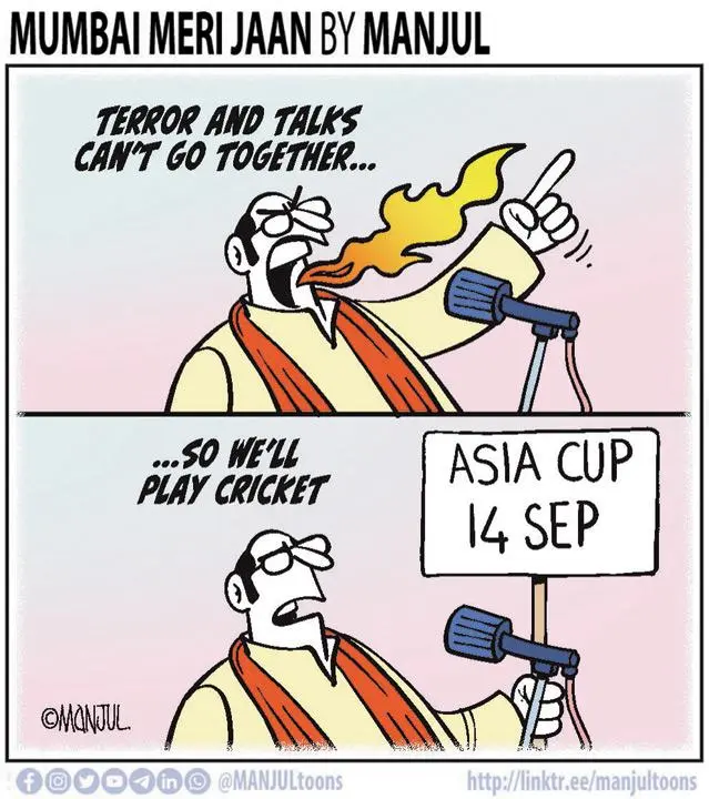Manjul - 29 July