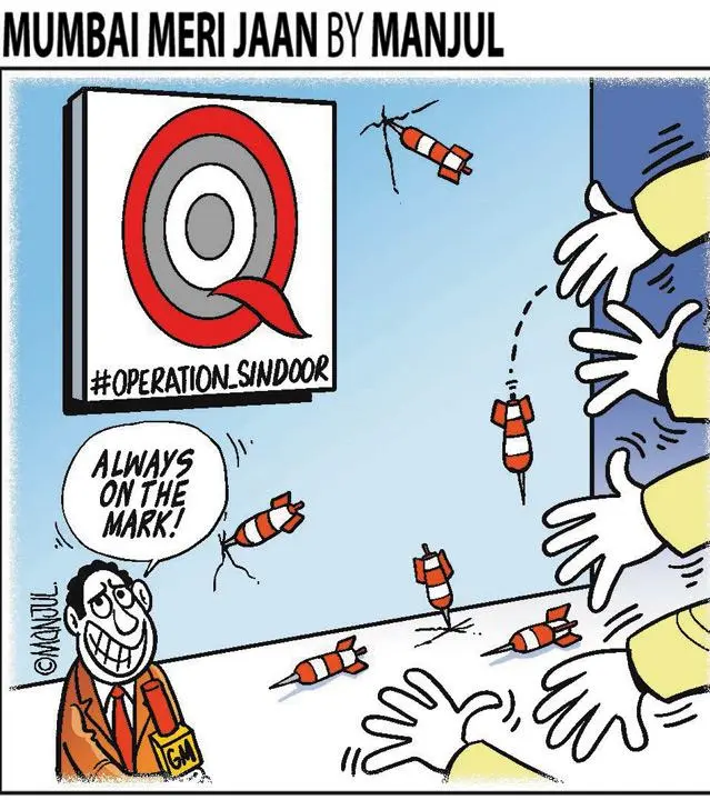 Manjul - 30 July