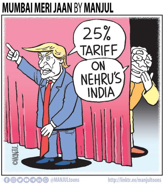 Manjul - 31 July