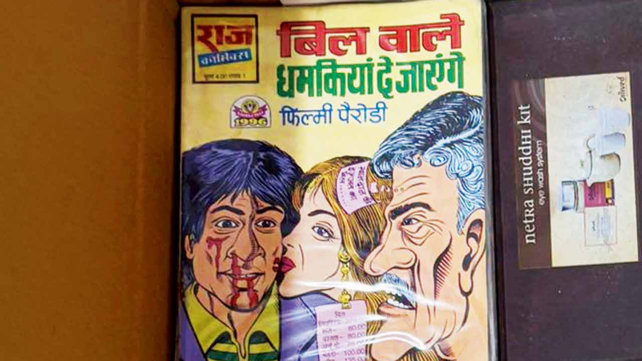 A panel from the parody comic. Pic Courtesy/@toonfactory