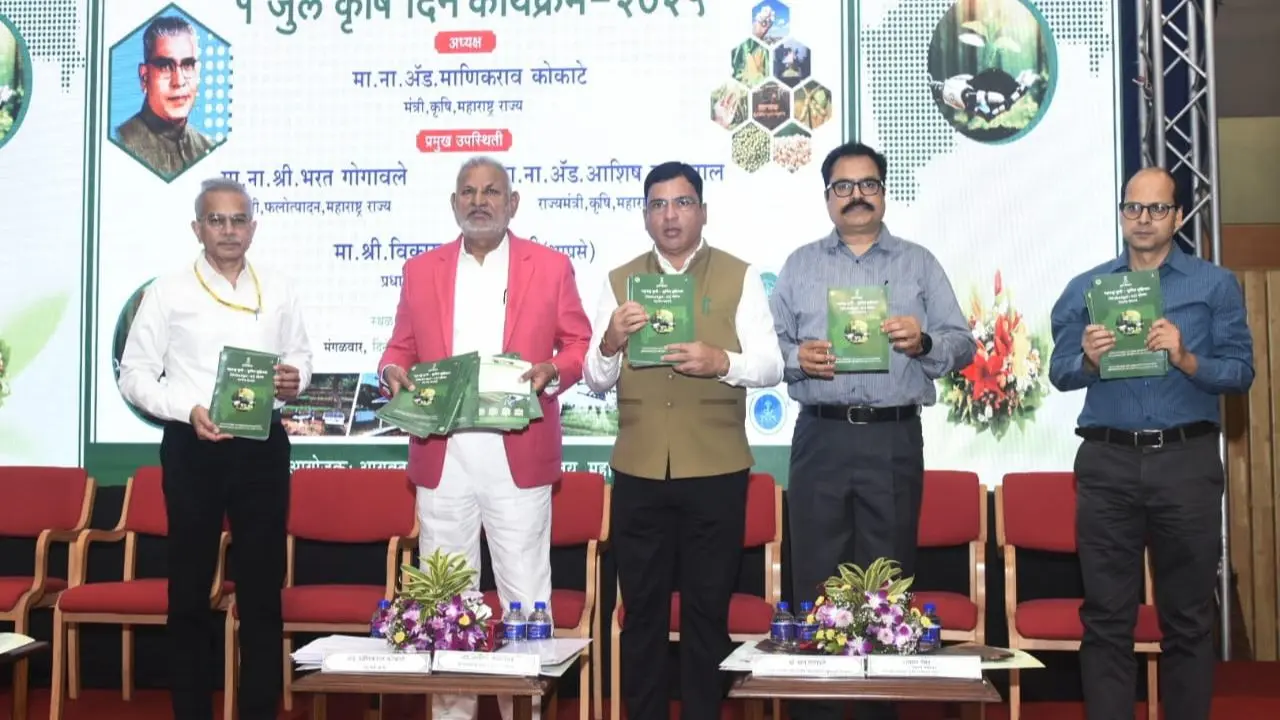 Maharashtra launches `MahaKrishi AI Policy` to revolutionise agriculture