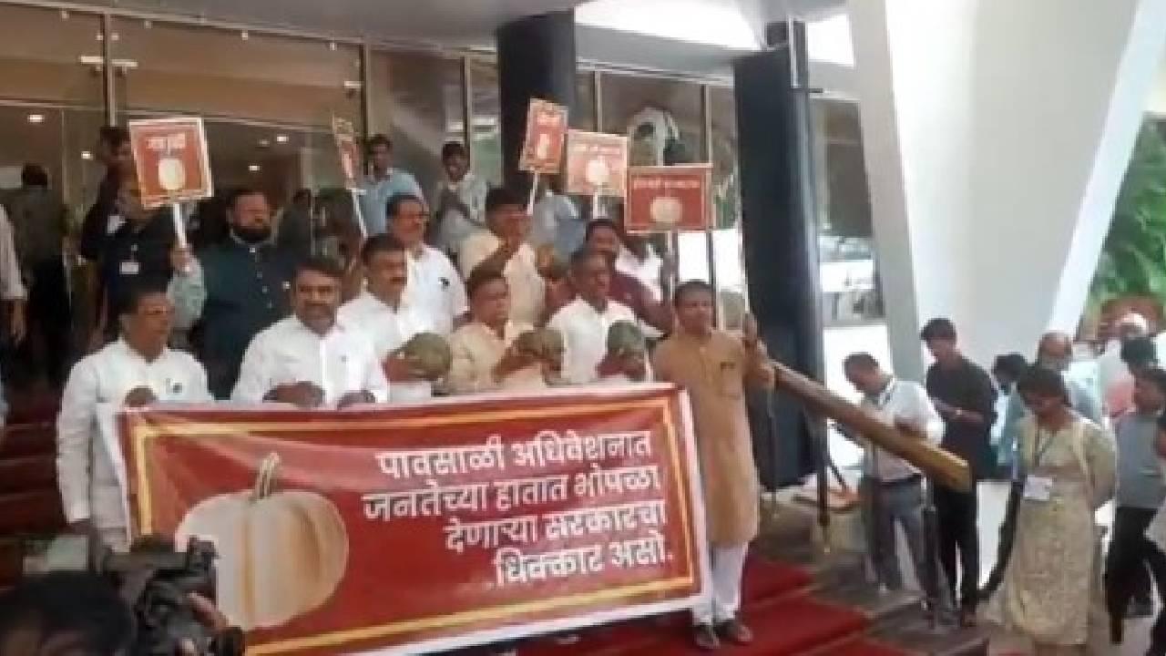 Mumbai LIVE Updates: Opposition's 'Pumpkin Protest' held during Monsoon Session 