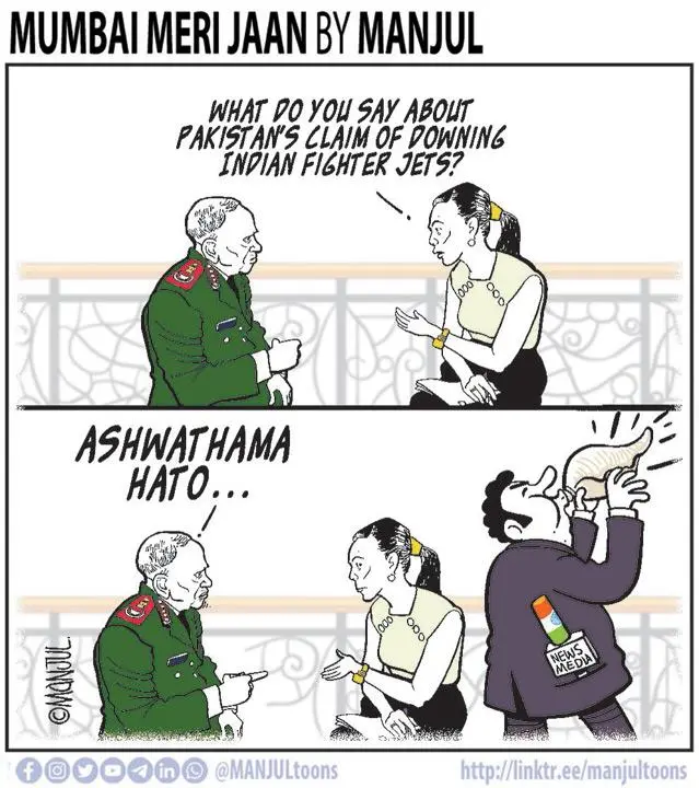 Manjul - 03 June