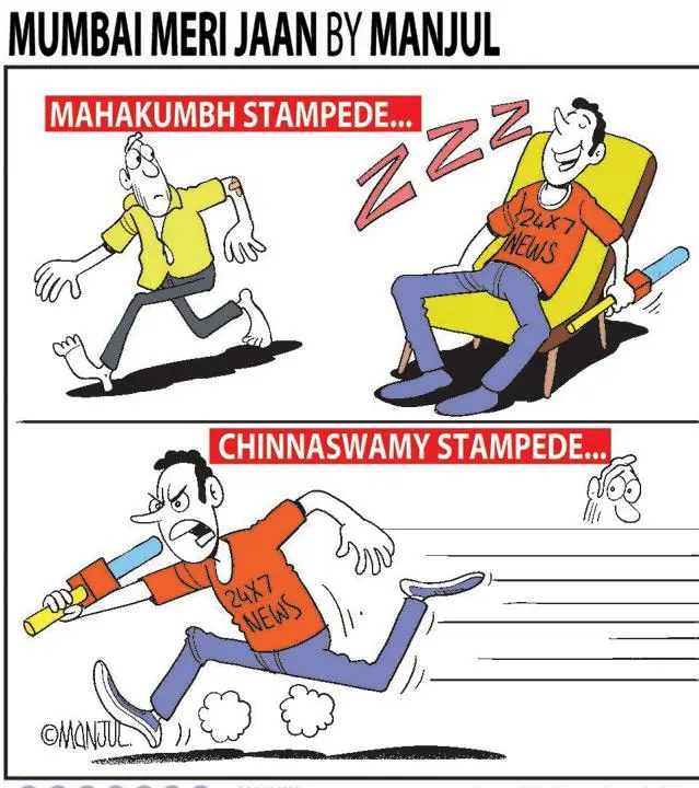Manjul-05June