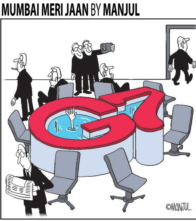Manjul - 19 June