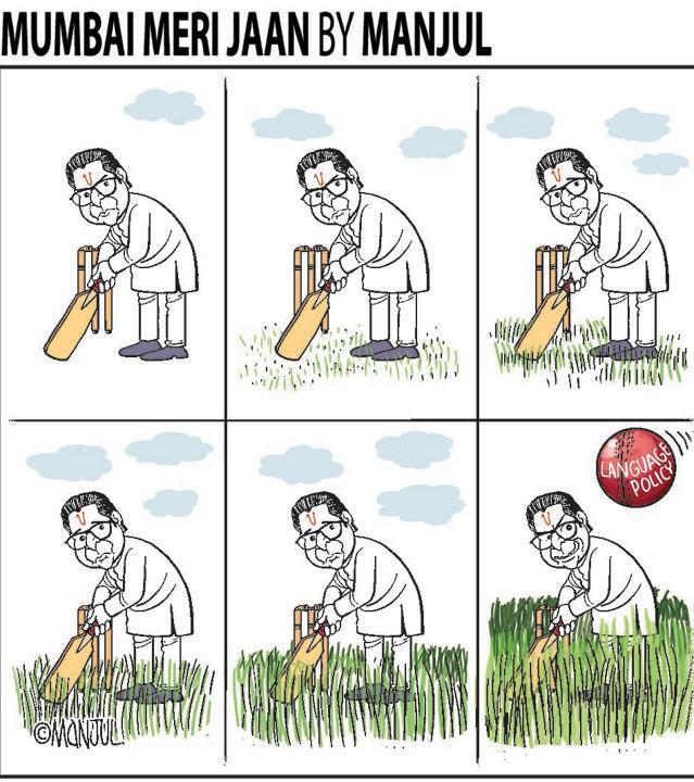 Manjul - 20 June