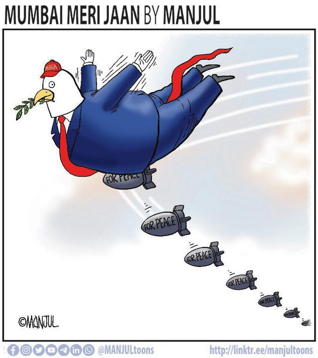 Manjul - 23 June