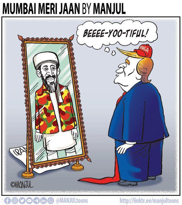 Manjul - 24 June
