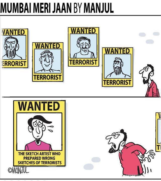 Manjul - 25 June