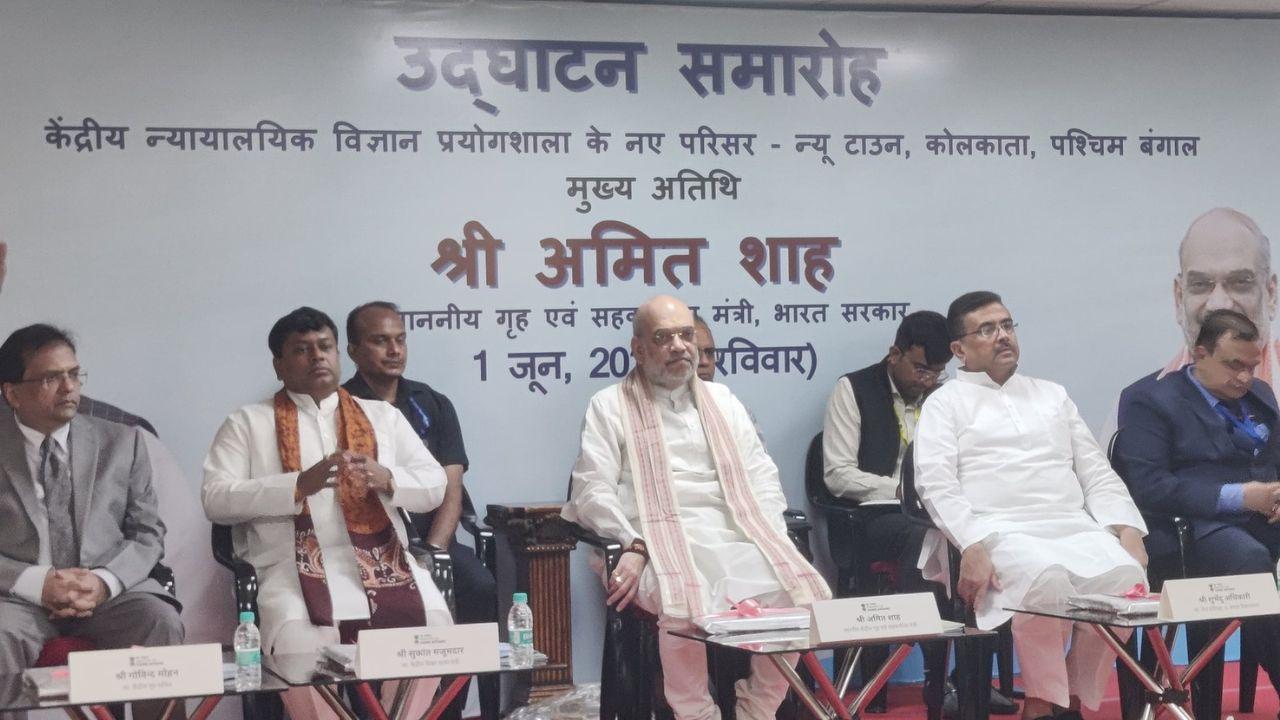 In his speech, Union Home Minister Amit Shah said that India’s criminal justice system is entering a new phase. He highlighted the crucial role of robust forensic institutions in building a secure, transparent, and evidence-based framework