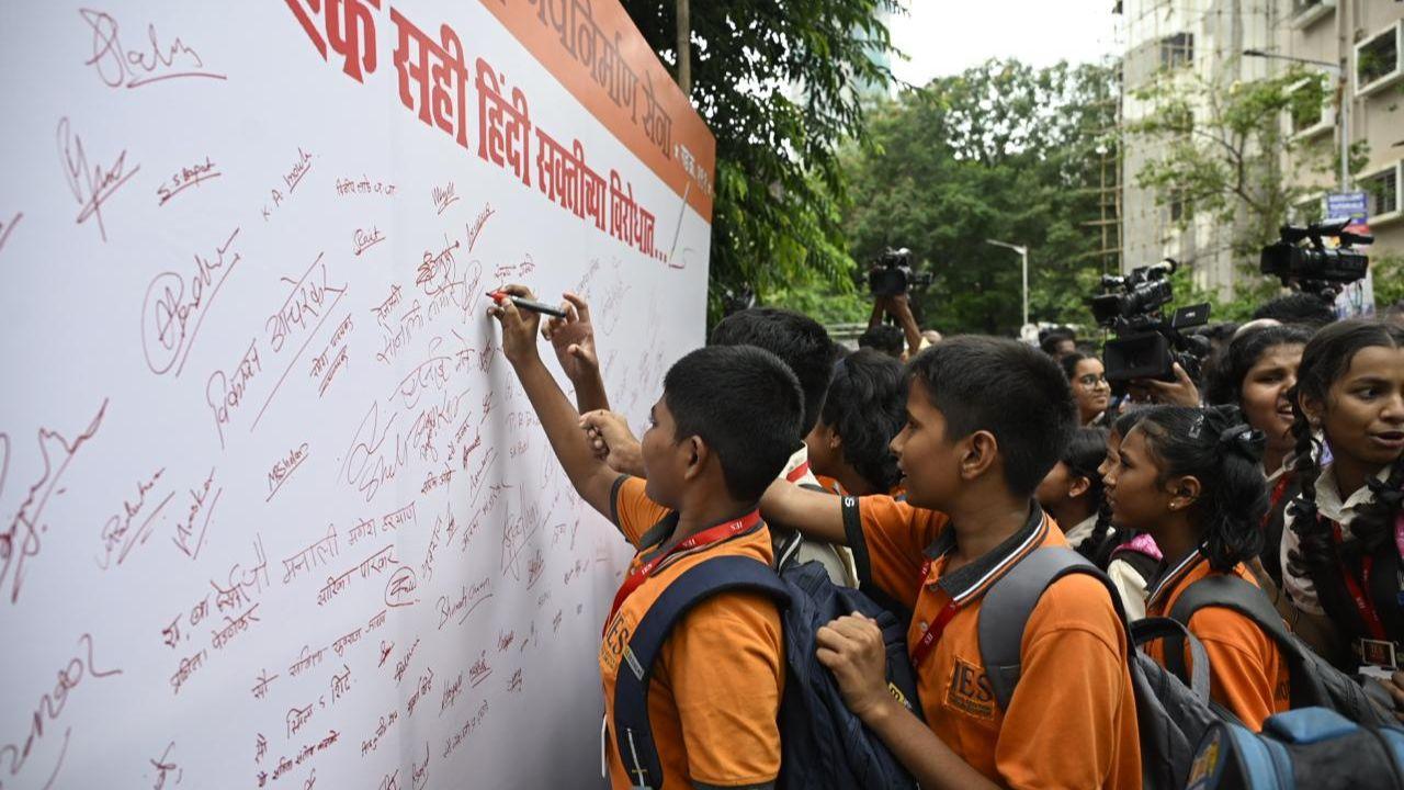 The GR is part of the implementation of the State Curriculum Framework for School Education 2024, aligned with the National Education Policy (NEP) 2020