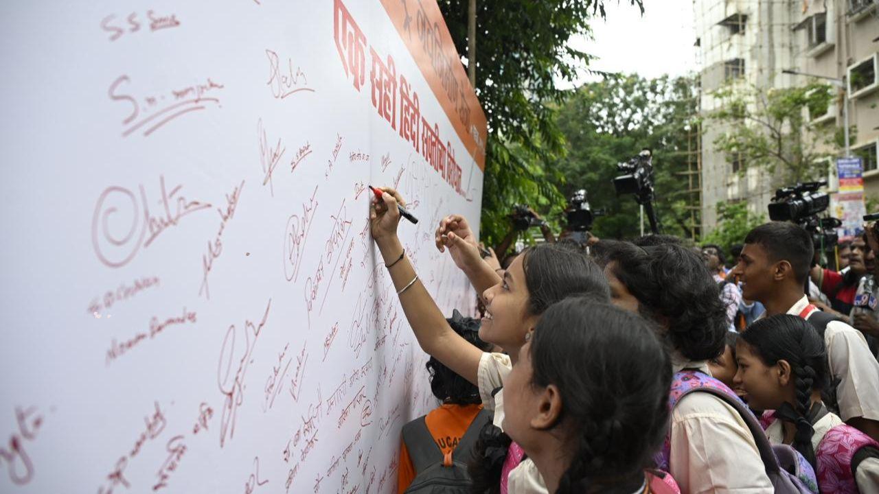 He called upon students, teachers and the general public of Maharashtra to question this policy