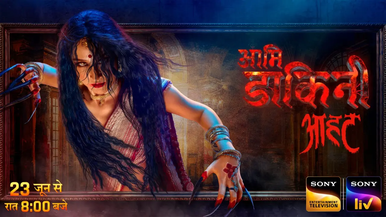 Sony TV’s Aami Dakini set to haunt your screens from 23rd June