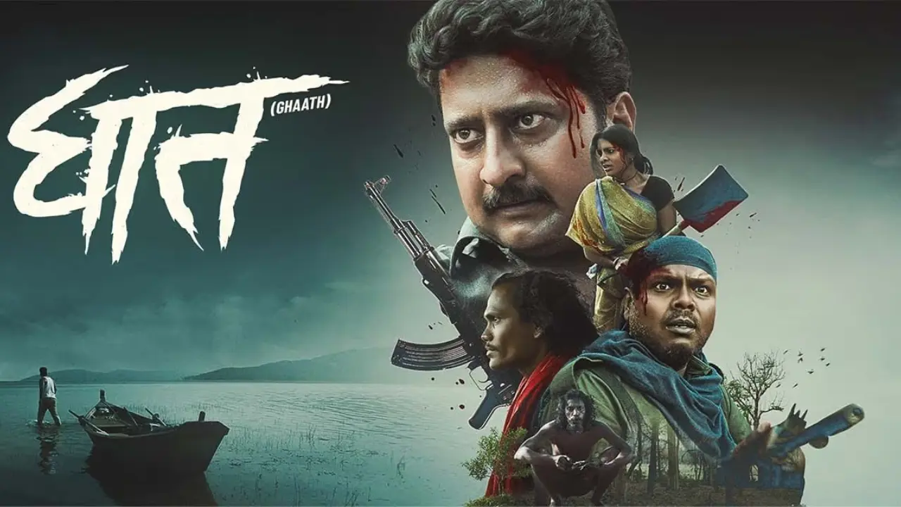 EXCLUSIVE! Marathi film Ghaath screens in Gadchiroli