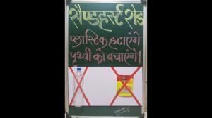 IN PHOTOS: Station manager’s words spark positivity in Mumbai’s rush