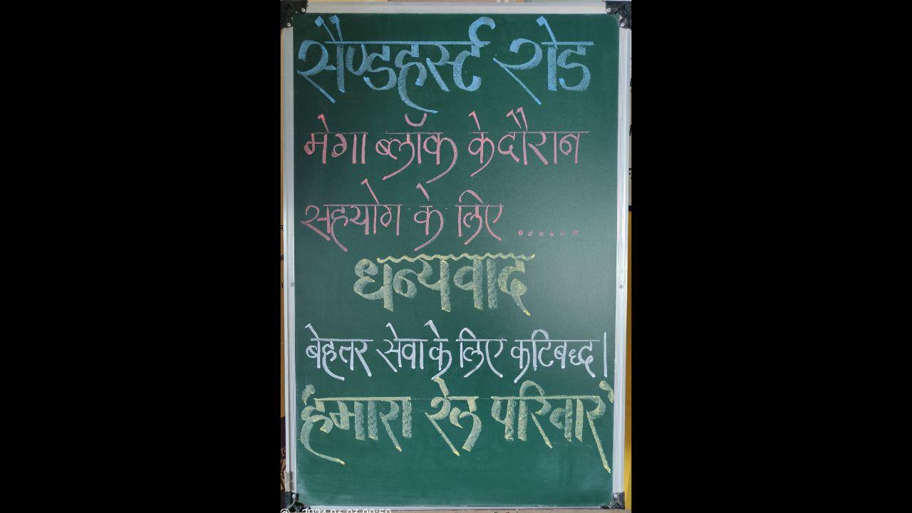 The quotes aren’t lofty philosophical musings, but practical, meaningful messages, public service slogans, motivational lines, and reminders on civic duties. What has won hearts is the consistency and sincerity behind it