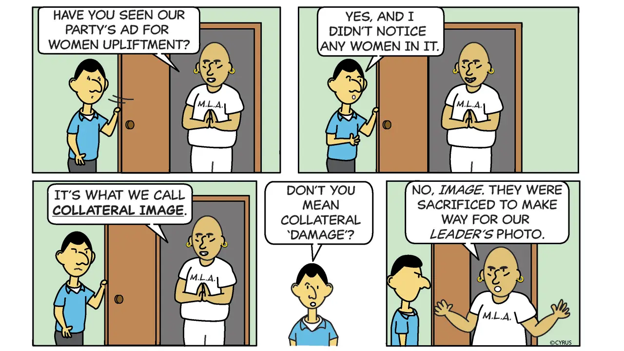 Sunday Cartoon: Cyrus Daruwala Presents - Zal