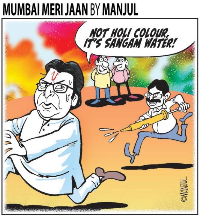 Manjul - 13 March
